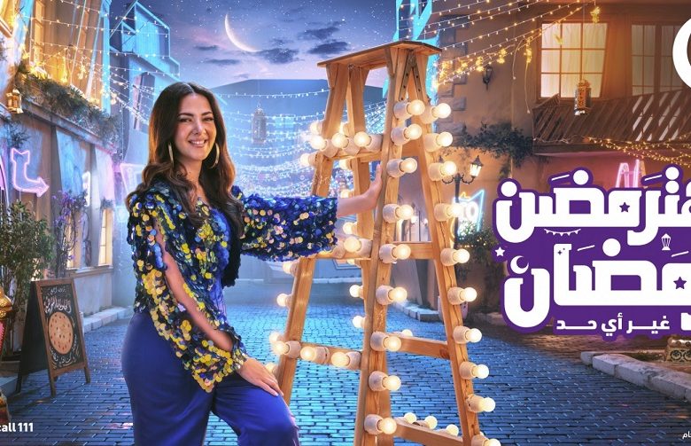 المصرية للاتصالات