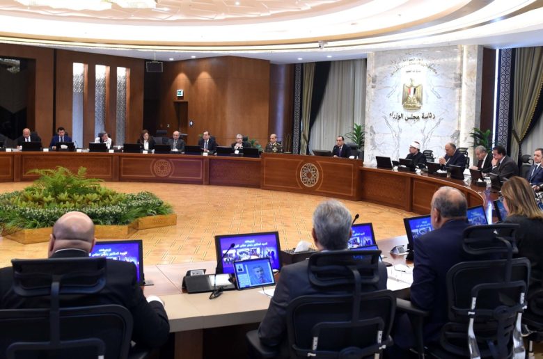 مدينة رأس الحكمة