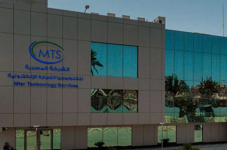 «مصر لتكنولوجيا التجارة» تبدء فى إجراءت التقييم تمهيدًا لطرح حصة بالبورصة المصرية