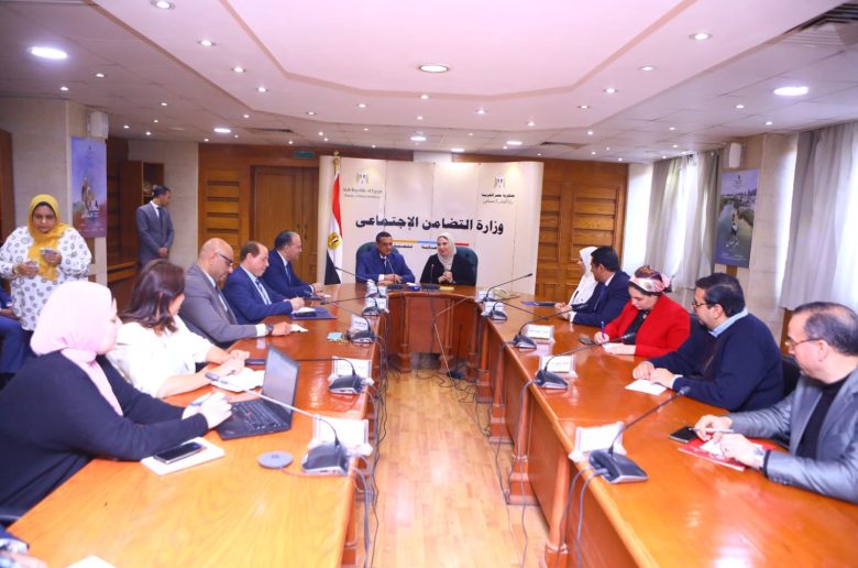 وزارة التضامن الاجتماعي