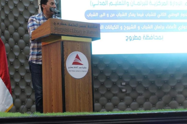 وزير الرياضة يلتقي أعضاء برلمان الشباب والشيوخ بمطروح