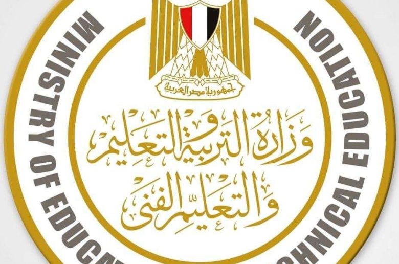 وزارة التعليم تستعرض الاستعدادات النهائية لامتحانات الدبلومات الفنية