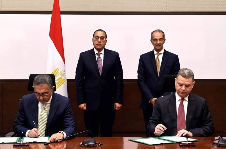 توقيع بروتوكول تعاون بين هيئتي تنمية تكنولوجيا المعلومات والعامة للاستثمار