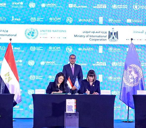 وزارة التعاون الدولي