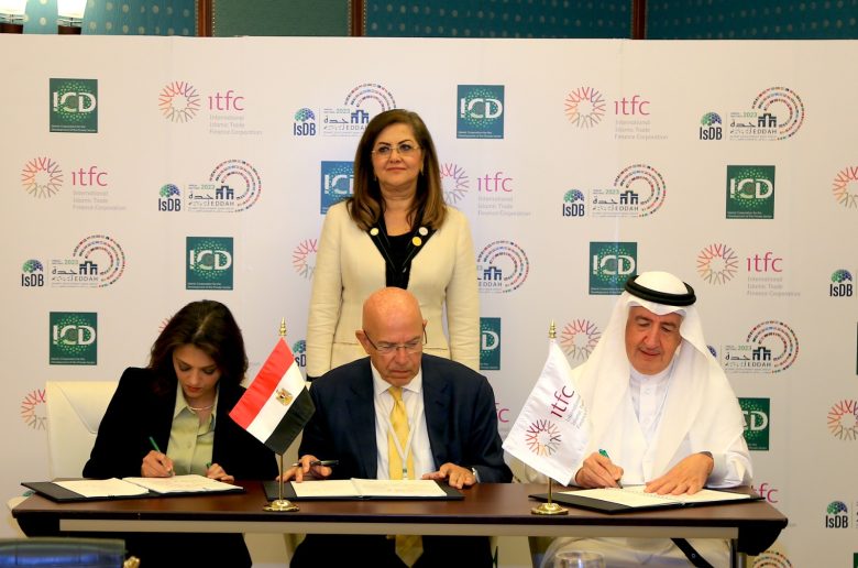 وزيرة التخطيط تشهد توقيع اتفاقية شراكة تنفيذ مشروع أكاديمية التصدير