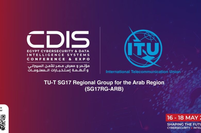 معرض مصر للأمن السيبراني