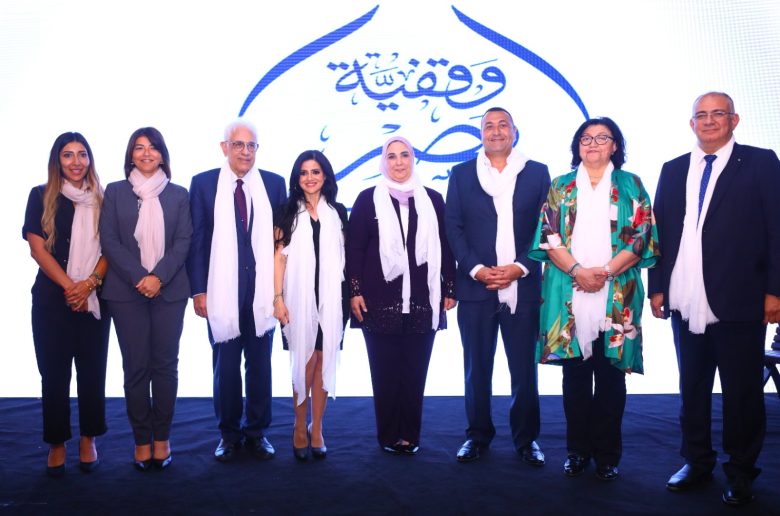وزيرة التضامن تشهد تدشين مؤسسة «وقفية مصر»« تحت شعار «خير مستدام وأثر دائم للعمل الأهلي»