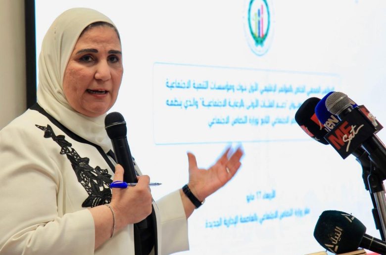 وزيرة التضامن تكشف تفاصيل اجتماع ومؤسسات التنمية الاجتماعية العربية
