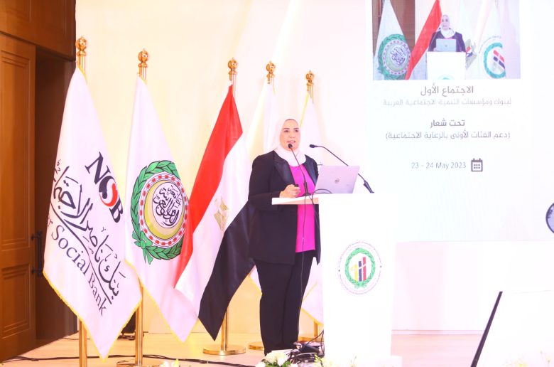 وزيرة التضامن تفتتح اجتماع «بنوك ومؤسسات التنمية الاجتماعية العربية»