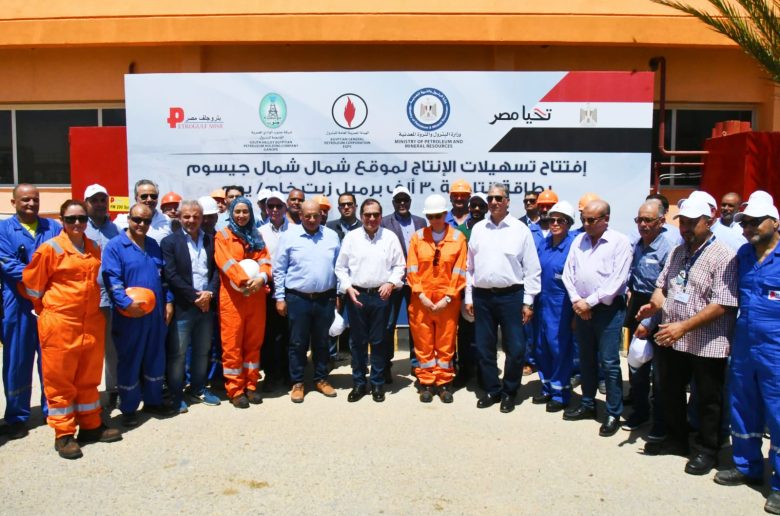 جانب من الافتتاح