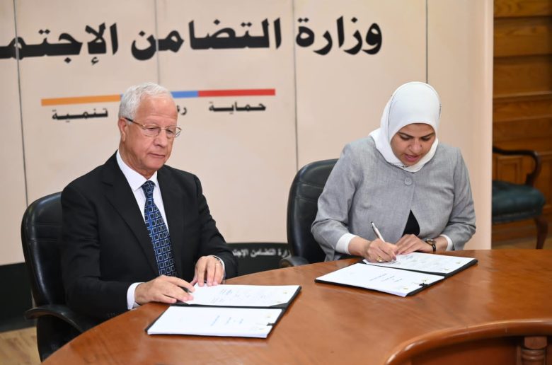 وزارة التضامن توقع بروتوكول تعاون مع المؤسسة العامة للتكافل الاجتماعي
