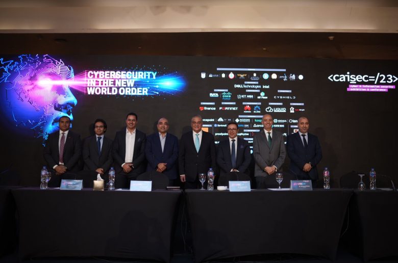 مؤتمر Caisec ’23 يطلق نسخته الثانية بمشاركة 100 متحدث.. 12 يونيو