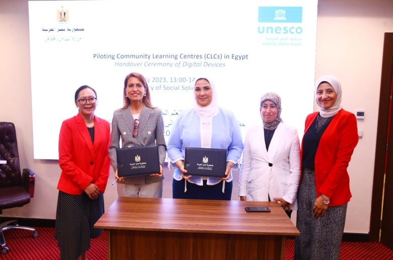 التضامن واليونسكو توقعان بروتوكولا لتعزيز الوعي والتكنولوجيا الرقمية بقرى «حياة كريمة»