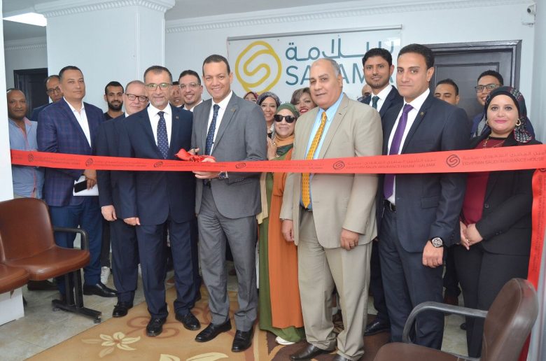 بيت التأمين المصري السعودي - سلامة تفتتح أول فرع إنتاجي لها بالدقي
