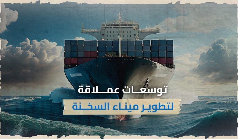 صورة سفينة
