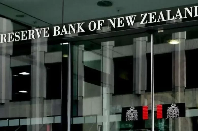 البنك المركزي النيوزيلندي