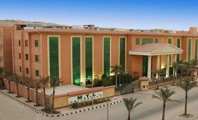 مصاريف جامعة الحديثة (MTI)