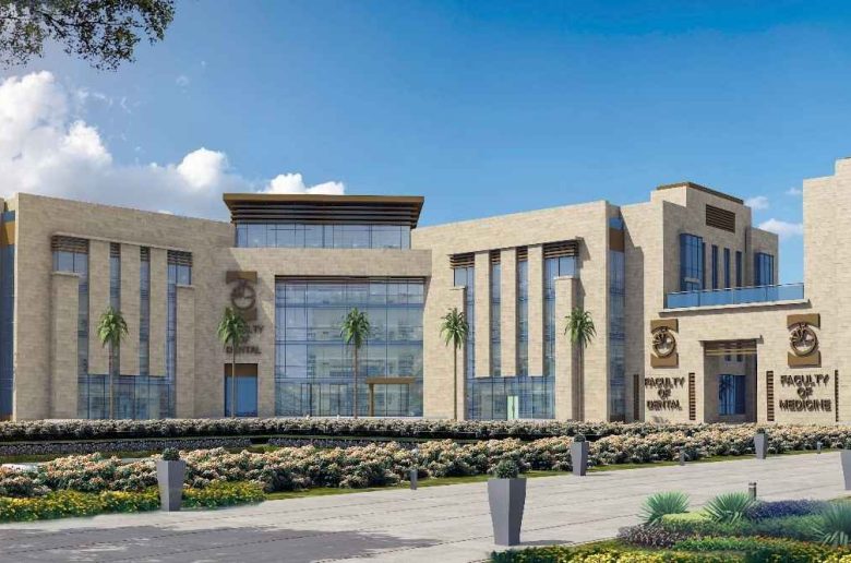 مصاريف الجامعات الأهلية 2023