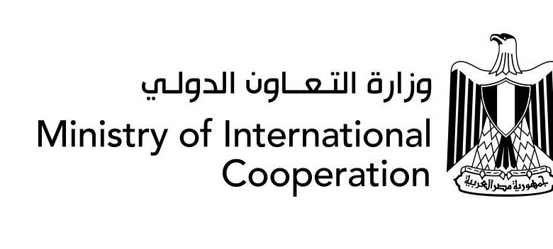 وزارة التعاون الدولي