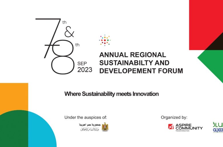 مصر تستضيف المنتدى الإقليمي لتنمية الاستدامة سبتمبر المقبل 