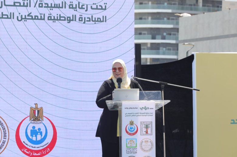 وزيرة التضامن: الأسرة السوية تشكل مجتمعا سليما بعيدا عن التفكك والتطرف