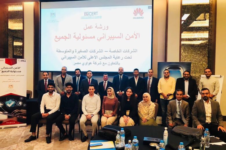 الأمن السيبراني