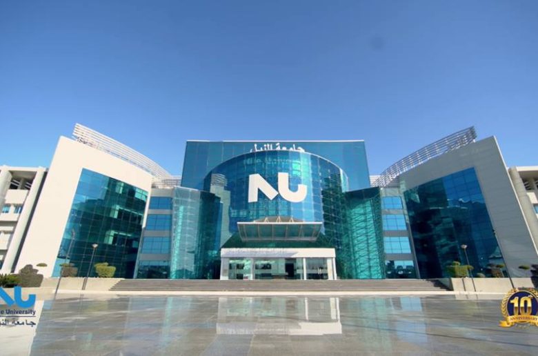 مصاريف جامعة النيل 2023