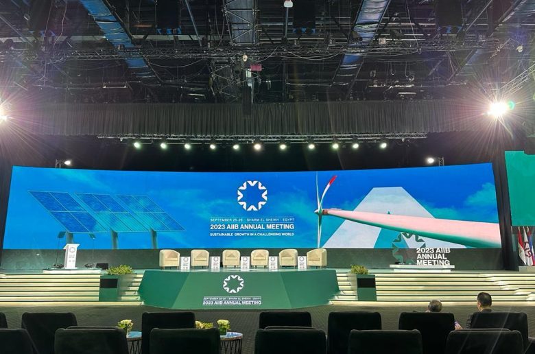 الاجتماعات السنوية للبنك الآسيوي للاستثمار في البنية التحتية 2023