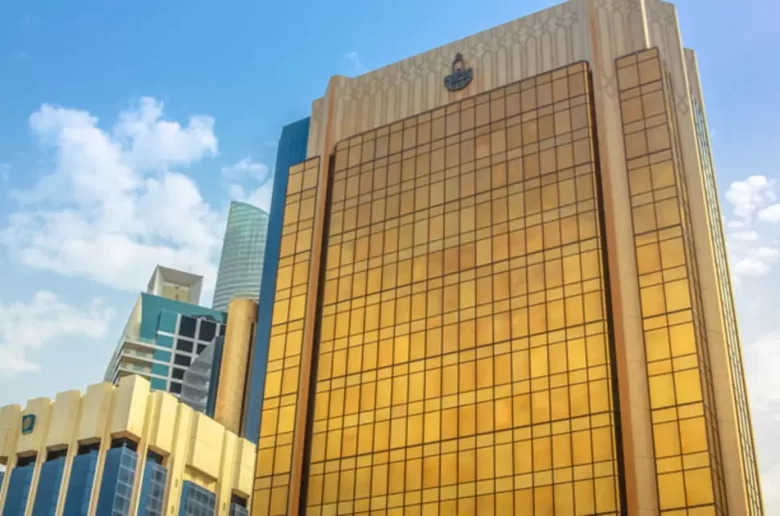 صندوق النقد العربي