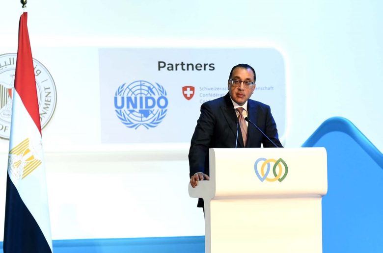 منتدى الاستثمار البيئي والمناخي