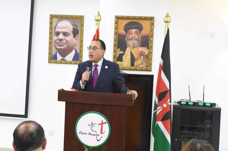 رئيس الوزراء: المستشفى المصري القبطي بنيروبي خير سفير لمصر بقلب القارة الإفريقية