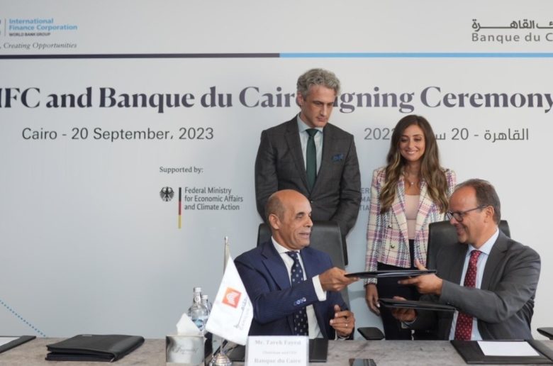 مؤسسة التمويل الدولية