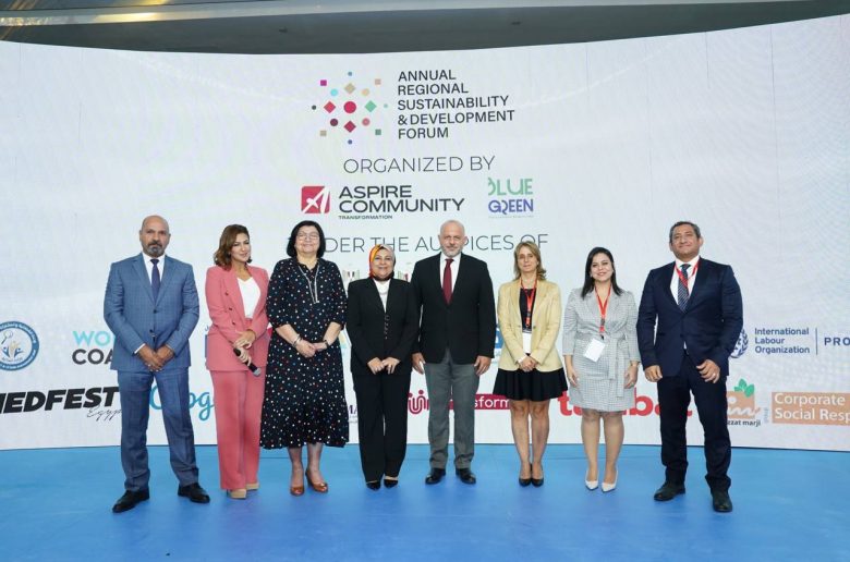 إطلاق النسخة الأولى للمنتدى الإقليمي السنوي لتنمية الاستدامة.. اليوم