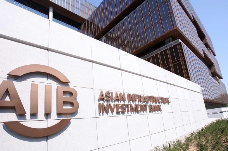 محفظة البنك الآسيوي للاستثمار في مصر