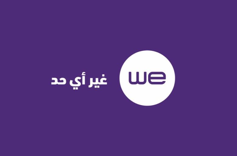 المصرية للاتصالات