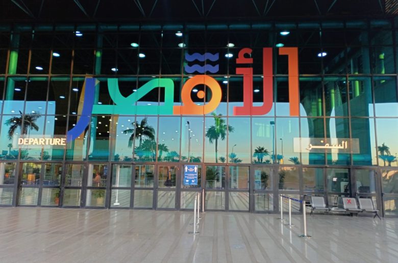  شهد مطار الأقصر الدولي زيادة في عدد الرحلات الجوية الوافدة ،حيث تم إعادة تشغيل رحلات الشركة الوطنية مصر للطيران من  مدينة لندن إلى مدينة الأقصر