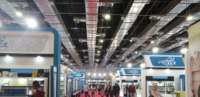 معرض مصر للطاقة