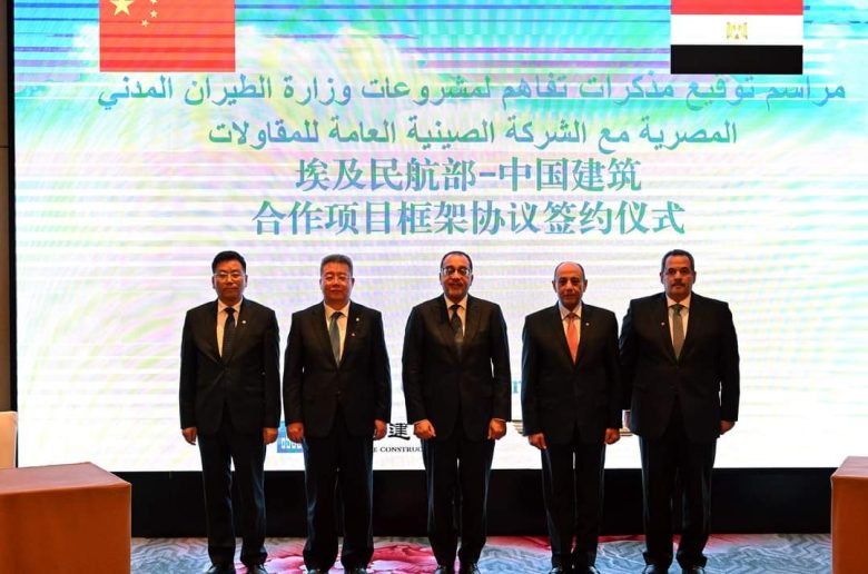 رئيس الوزراء يشهد توقيع اتفاق إطاري بشأن تطوير مطار الغردقة الدولي