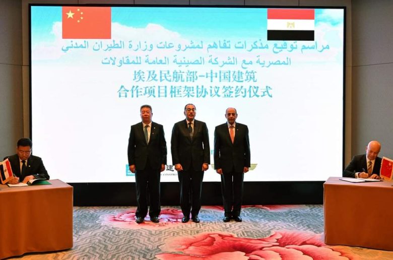 رئيس الوزراء يشهد توقيع اتفاق إطاري حول «تشييد هنجر 9000 بمطار القاهرة»