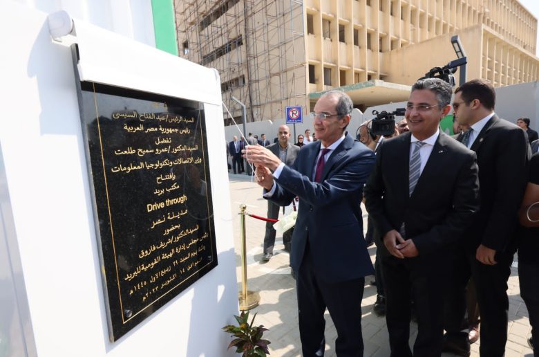 وزير الاتصالات