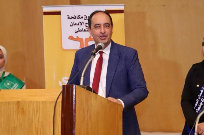 صندوق مكافحة الإدمان يستعرض جهود التوعية لوقاية الشباب من تعاطى المخدرات