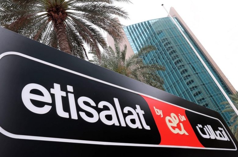 اتصالات من &e