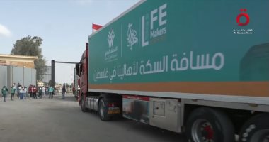 مساعدات غزة