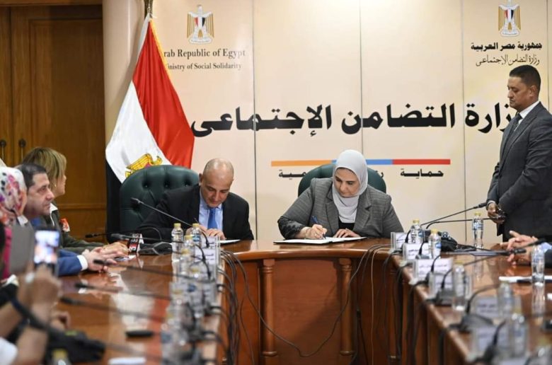 وزارة التضامن وبنك المؤسسة العربية المصرفية يوقعان بروتوكول تعاون