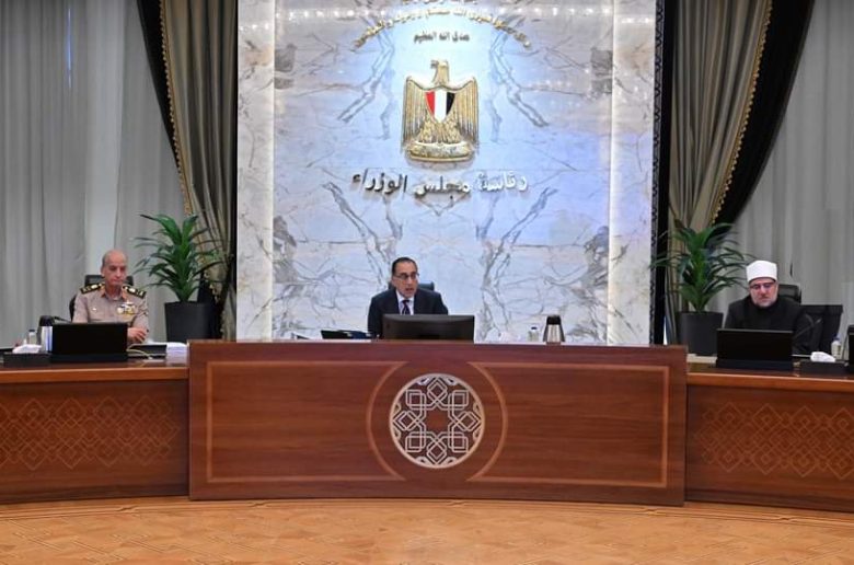 مجلس الوزراء: مد العمل بإعفاء واردات الذهب من الضريبة الجمركية 6 أشهر