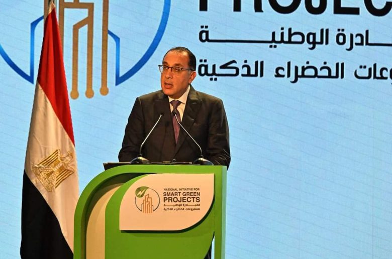 رئيس الوزراء: مبادرة «المشروعات الخضراء الذكية» نموذج لأفضل الممارسات والتجارب