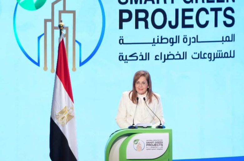 وزيرة التخطيط: 50% نسبة الاستثمارات العامة الخضراء بالخطة الاستثمارية 2024/ 2025