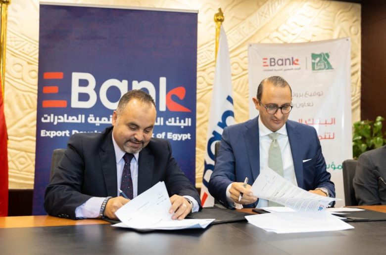 البنك المصري لتنمية الصادرات ومصر الخير يوقعان بروتوكول تعاون بعدة مجالات