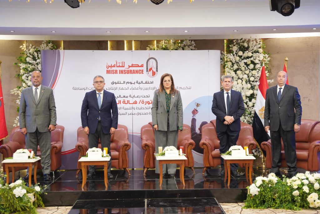 مصر للتأمين تنظم احتفاليه لتكريم شركاء النجاح من الجهاز الانتاجي وشركات الوساطة والاداريين