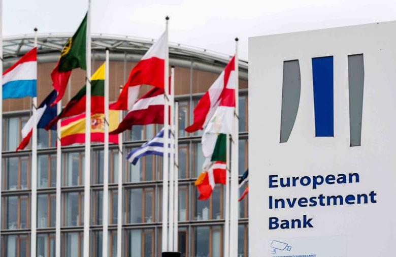 البنك الأوروبي للاستثمار